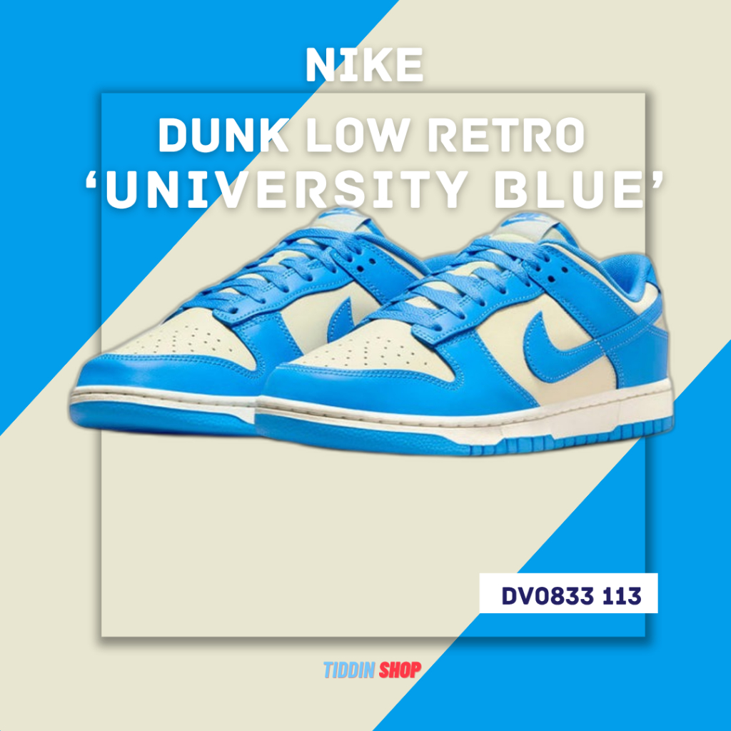 NIKE DUNK LOW RETRO Coconut Milk/University Blue [ของแท้ 100% | พร้อมส่ง | DV0833-113]