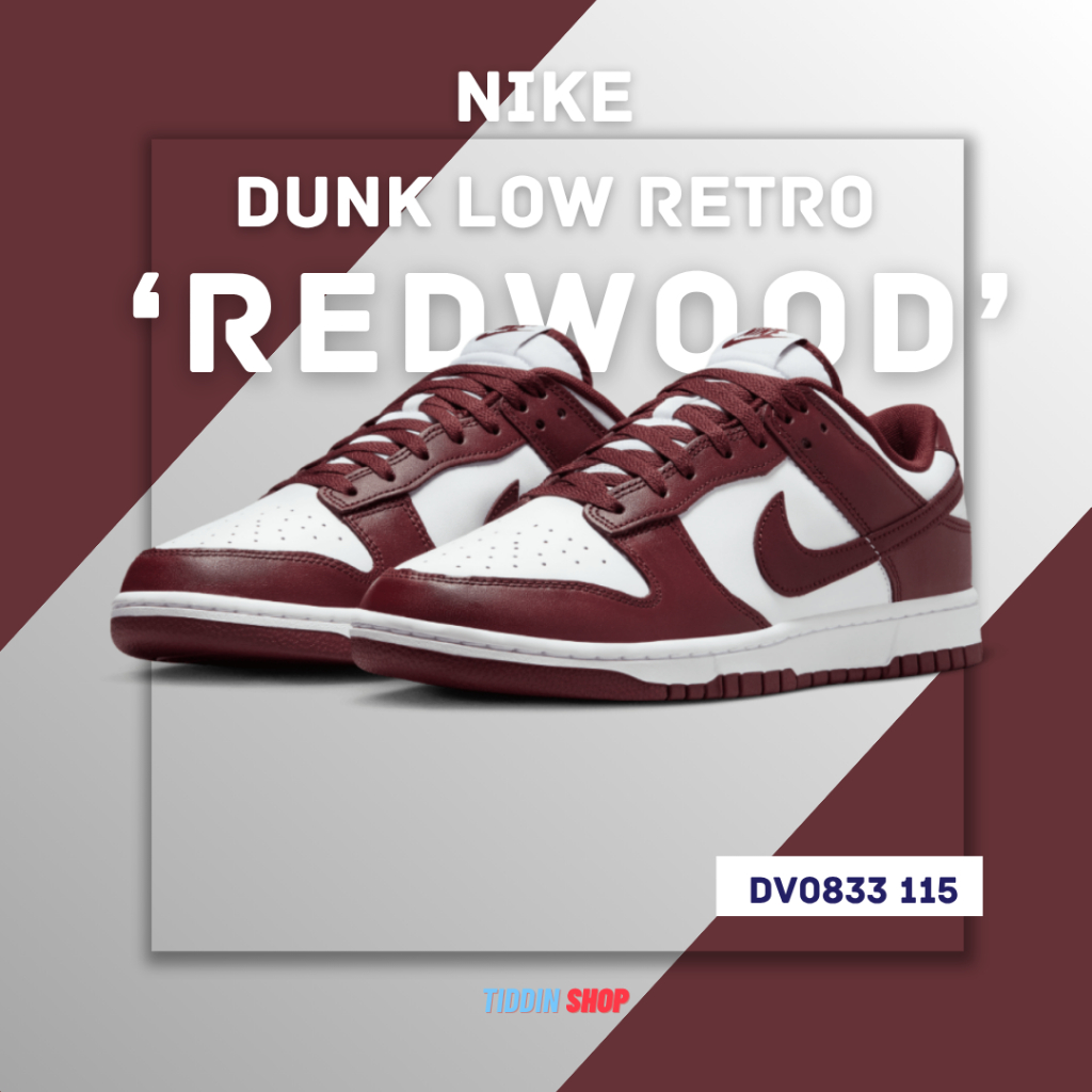 รองเท้าผู้ชาย รองเท้าลำลอง NIKE DUNK LOW RETRO 'REDWOOD' [ลิขสิทธิ์แท้ NIKE ป้ายไทย] [รหัส DV0833 115 ]