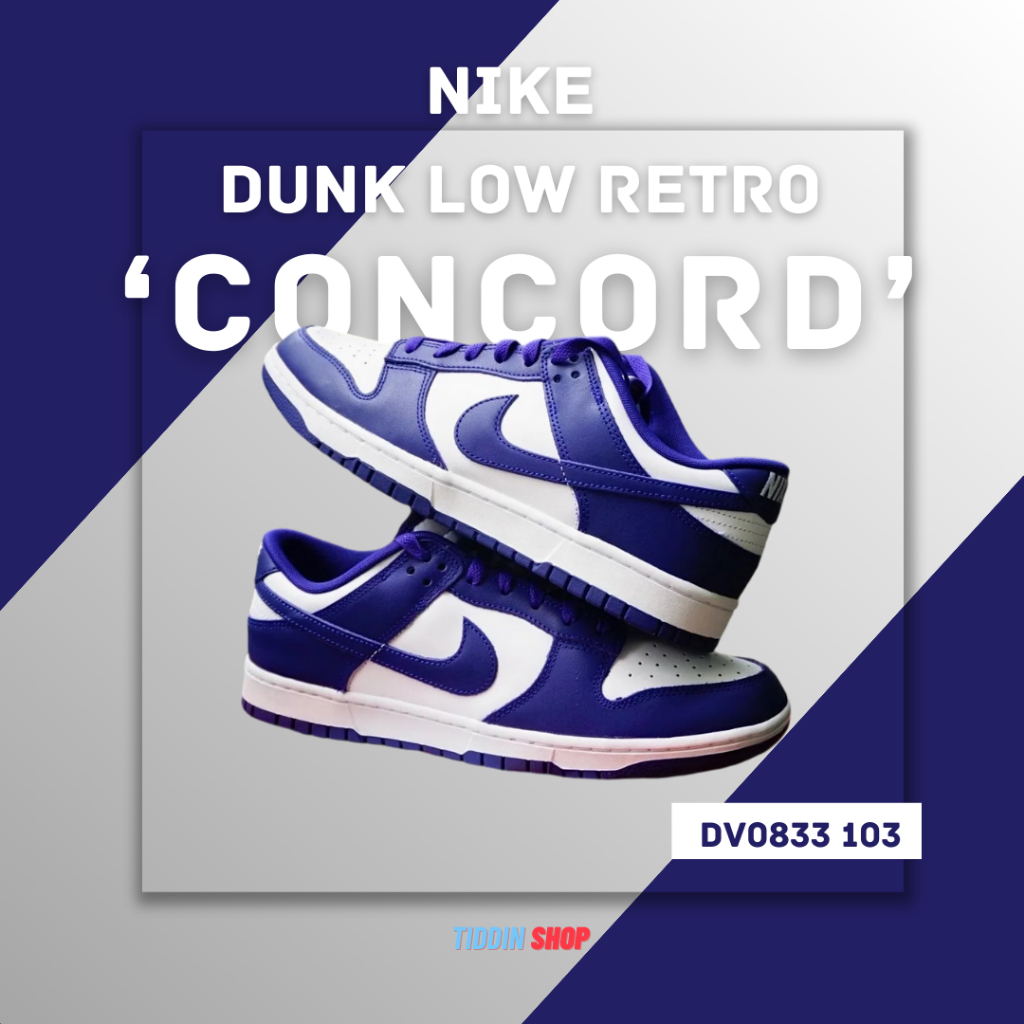 รองเท้าผู้ชาย รองเท้าลำลอง NIKE DUNK LOW RETRO 'CONCORD' [ลิขสิทธิ์แท้ NIKE ป้ายไทย] [รหัส DV0833 103 ]
