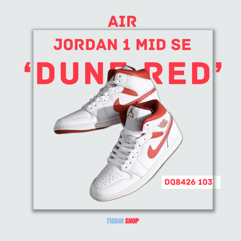 รองเท้าผู้ชาย รองเท้าลำลอง Nike AIR JORDAN 1 MID 'DUNE RED' [ลิขสิทธิ์แท้ NIKE ป้ายไทย] [รหัส FJ3458 160 ]