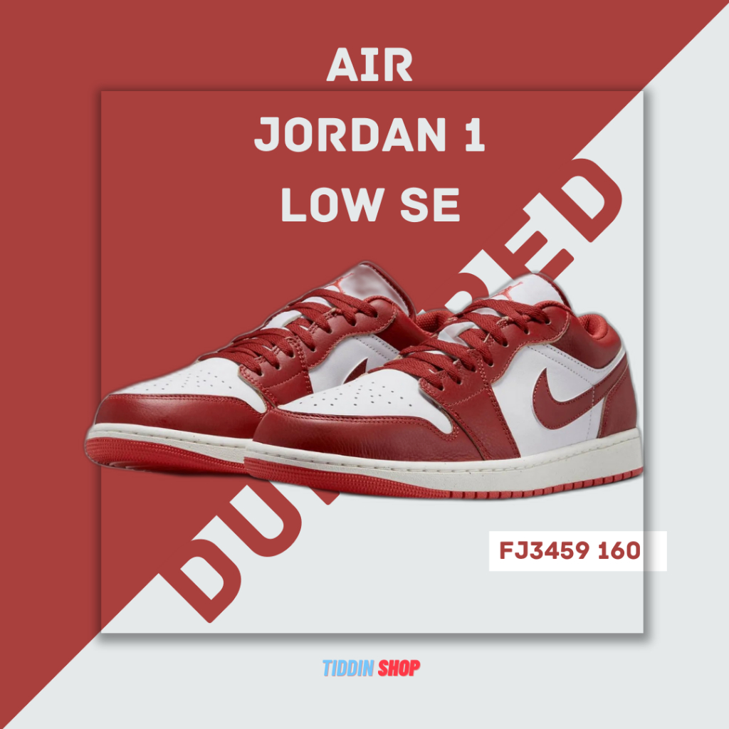 รองเท้าผู้ชาย รองเท้าลำลอง Nike Air Jordan 1 Low SE 'DUNE RED' [ลิขสิทธิ์แท้ NIKE ป้ายไทย] [รหัส FJ3459 160 ]