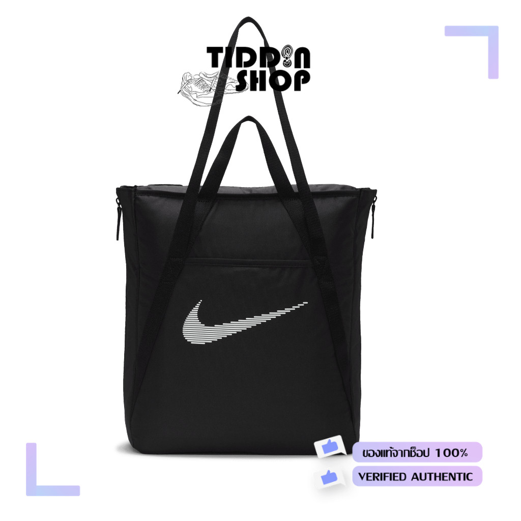 กระเป๋าสะพาย Nike Gym Tote (28L) ใส่ของได้เยอะ [ ลิทสิทธิ์แท้ NIKE ป้ายไทย] รหัส : DR7217 010 / 009 / 512 / 690 / 699