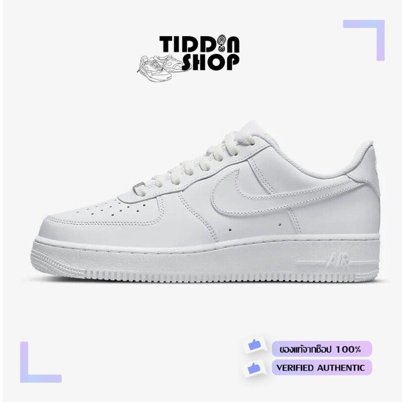 รองเท้าผ้าใบ Nike Air Force 1 '07 Shoes 'Triple White' [ลิขสิทธิ์แท้ NIKE Thailand] [รหัส CW2288 111 / DD8959 100]