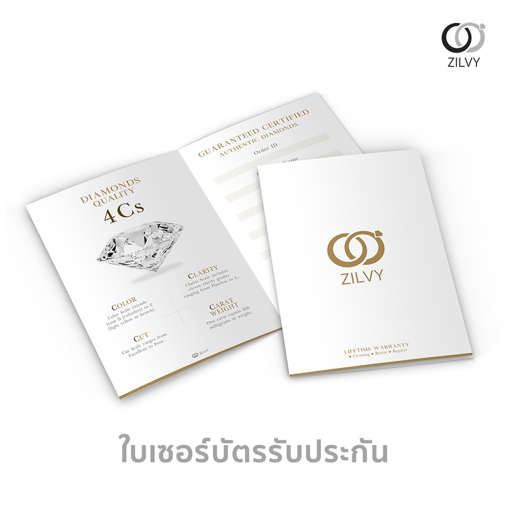 Zilvy - แหวนคู่เพชรน้ำร้อย (GR408/GR408)