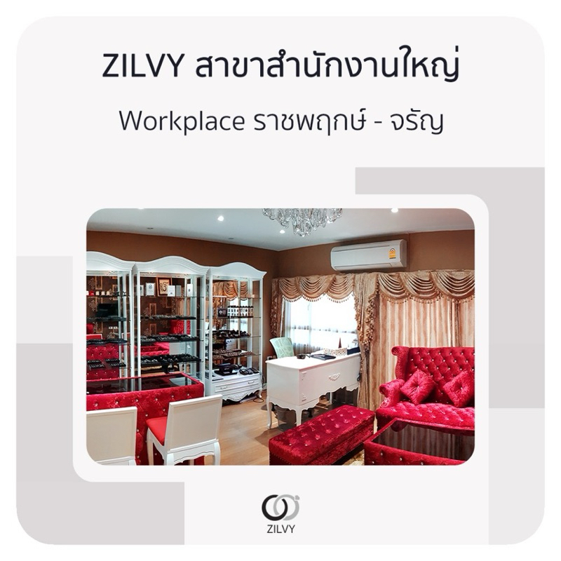 Zilvy Nicha - แหวนหญิงเพชรน้ำร้อย 0.36 กะรัต (GR779)