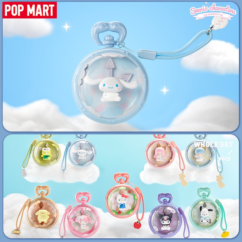***พร้อมส่งจากไทย***POP MART Sanrio The Wonderful Time Blind Box พวงกุญแจ กล่องจุ่ม กล่องสุ่ม ลุ้นซีเครท ยังไม่แกะซีล