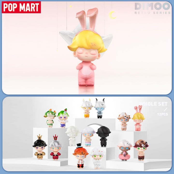 ***พร้อมส่งจากไทย***POP MART DIMOO Retro Series Blind box 12ตัวชุด ยกบ็อก ของใหม่ในซีล ลุ้นซีเครท