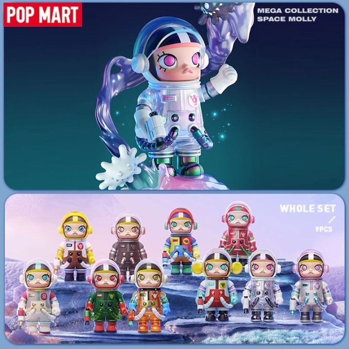 ***พร้อมส่งจากไทย***POP MART MEGA SPACE MOLLY 100% Series V1 กล่องจุ่มมอลลี่ ของแท้ ลุ้นซีเครท ไม่แกะซีล ยกบ็อกซ์ หายาก