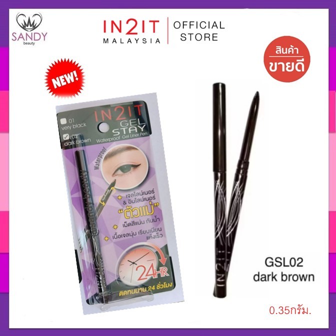 ถูกมาก!! เจล ไลน์เนอร์ IN2IT Gel Stay Liner Pen GSL อินทูอิท เจล สเตย์ ไลเนอร์ 0.35กรัม *มี 2 สี*สามารถหมุนขึ้นและลงได้
