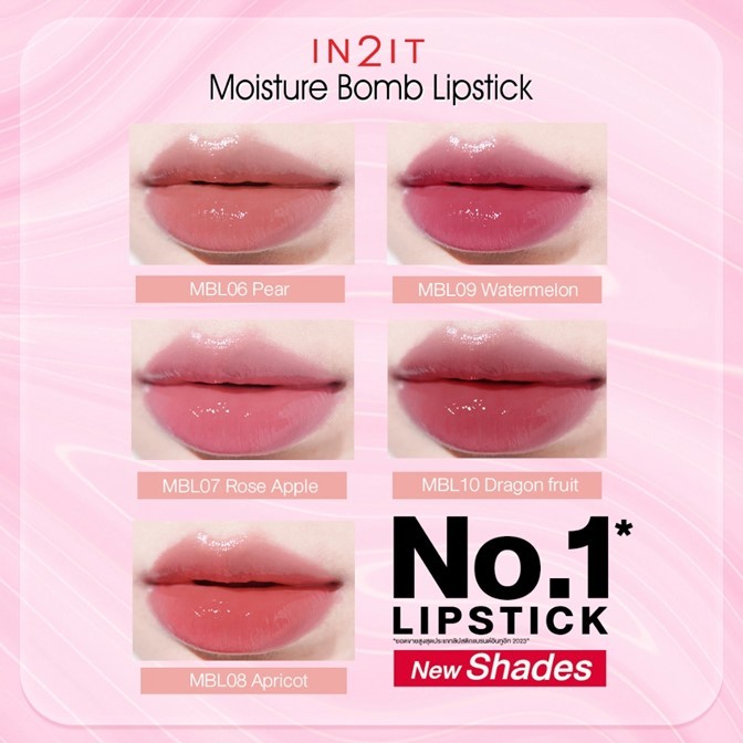 ถูกมาก!! ลิปบาล์ม อินทูอิท IN2IT Moisture Bomb Lipstick ลิปบาล์มเนื้อฉ่ำ สีสวยติดทน-ปากนุ่มชุ่มชื้น 1.8 g. *มี 4 เฉดสี*
