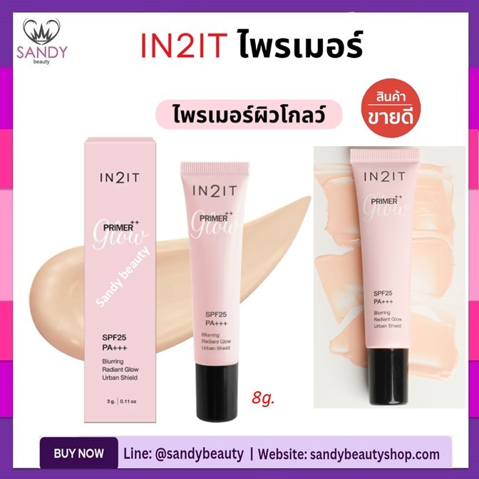ของแท้100% ไพรเมอร์ IN2IT Primer++ อินทูอิท  *มี 3ขนาด* เนื้อกำมะหยี่ ช่วยเบลอรูขุมขน คุมมัน ผิวโกลว์ กระจ่างใส ผิวเนียน