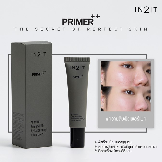 ของแท้100% ไพรเมอร์ IN2IT Primer++ อินทูอิท  *มี 3ขนาด* เนื้อกำมะหยี่ ช่วยเบลอรูขุมขน คุมมัน ผิวโกลว์ กระจ่างใส ผิวเนียน