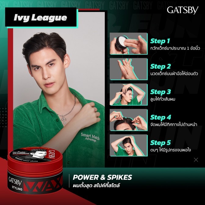ถูกมาก!! แว็กซ์ แกสบี้ เล็ก GATSBY STYLING WAX 25g.*มีให้เลือก 3 สูตร* จัดแต่งทรงผมอยู่ทรงนานตลอดวันล้างออกง่าย