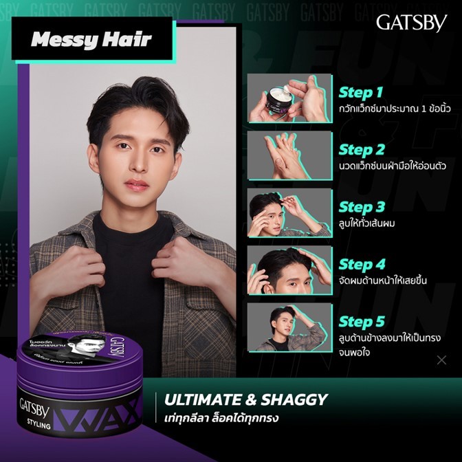ถูกมาก!! แว็กซ์ แกสบี้ เล็ก GATSBY STYLING WAX 25g.*มีให้เลือก 3 สูตร* จัดแต่งทรงผมอยู่ทรงนานตลอดวันล้างออกง่าย