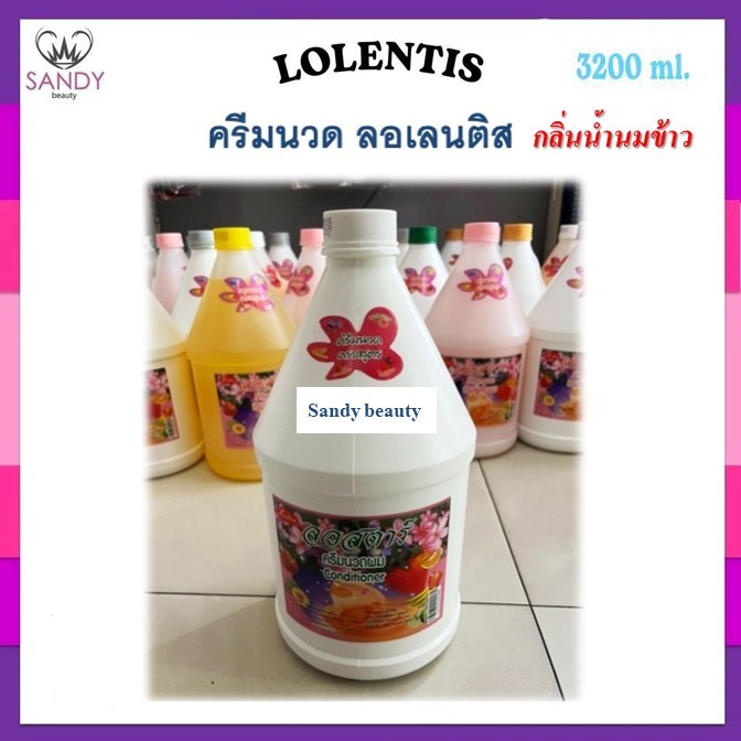ของแท้!! แชมพู&คอนดิชันเนอร์ Lostar ลอสตาร์  แกลลอน 3200ml.ช่วยบำรุงผมแห้งเสียอย่างล้ำลึก 🌺กลิ่นหอม เงางาม🌺