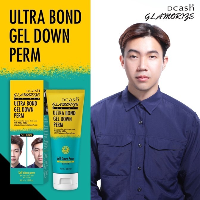 ของแท้!! ยืดดาวน์เพิร์ม ดีแคช Dcash Glamorize for men ultra bond gel down perm 100ml.ลดผมชี้ฟู ยกโคนผม ยืดผมสั้น ผู้ชาย