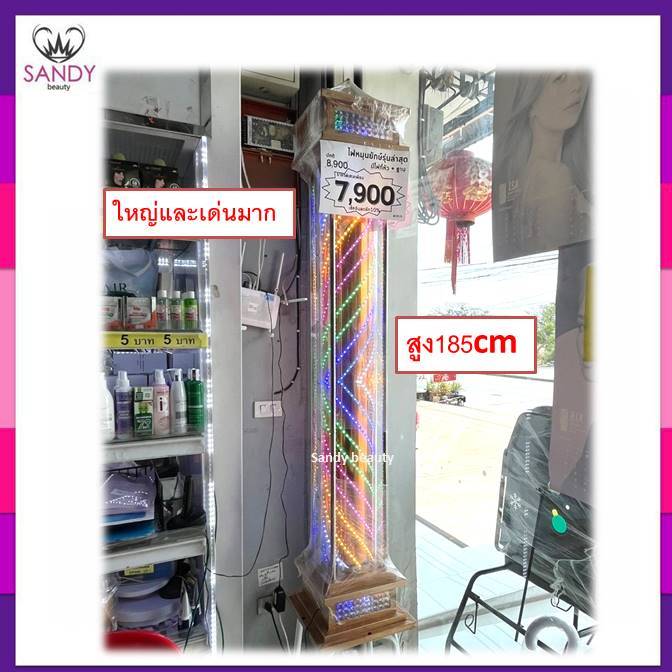 ไฟหมุน ยักษ์ 💈 ใหญ่พิเศษ สูง 185 ซม กว้าง 35 cm ไฟ LED แกนหมุนสีทอง พิเศษ เพิ่ม LED ที่หัวและฐาน ไฟหมุนใหญ่ และเด่นมาก