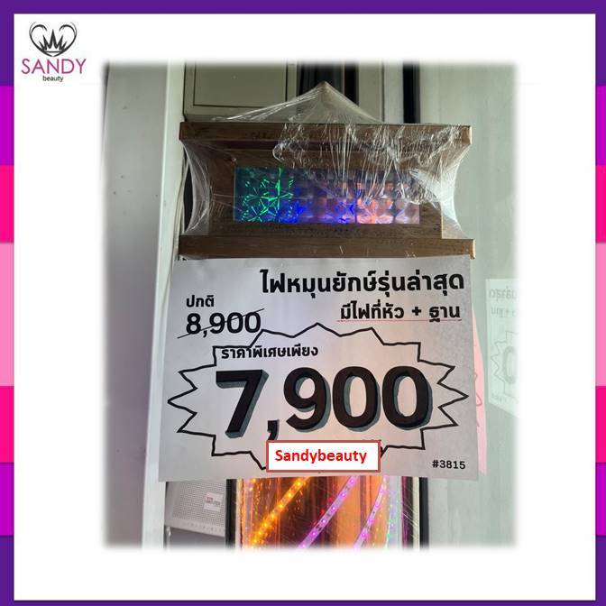 ไฟหมุน ยักษ์ 💈 ใหญ่พิเศษ สูง 185 ซม กว้าง 35 cm ไฟ LED แกนหมุนสีทอง พิเศษ เพิ่ม LED ที่หัวและฐาน ไฟหมุนใหญ่ และเด่นมาก