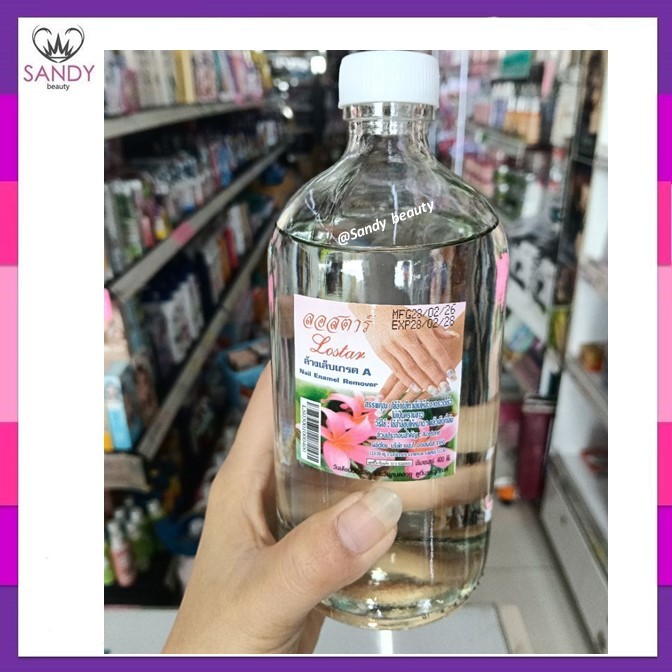 ถูกมาก!! น้ำยาล้างเล็บ Lostar ลอสตาร์ สีใส * มี 2 ขนาด* ล้างเล็บเกรด A ช้ล้างสีทาเล็บ ให้สะอาดรวดเร็ว ไม่เป็นคราบขาว
