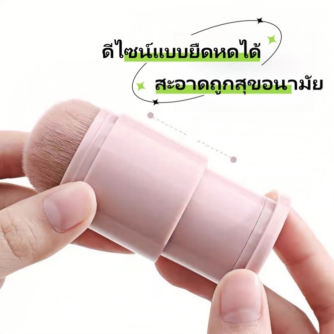 ขายดี!! แปรงปัดแก้ม แต่งหน้า manshong แมงชอง * มี 2 สี* ขนนุ่มมากก แบบพกพายืด  แปรงแต่งหน้าเครื่องมือความงามแบบพกพา CB56