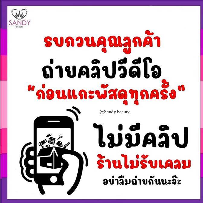 ของแท้100% ยาสีฟัน Tepthai เทพไทย รส มิกซ์ฟรุ๊ต Mixed Fruit สูตรเข้มข้น ผสมฟลูออไรค์ ขนาด 70ml. 🌿ลดกลิ่นปาก🌿