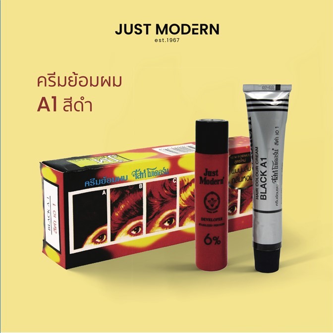 ขายดี! ครีมย้อมผม Just Modern จัสท์โมเดอร์น 50ml. ,( สีดำ A1 ) (ยกลัง มี 12 กล่อง) สูตรผมนุ่มลื่น ปิดผมขาวแนบสนิท