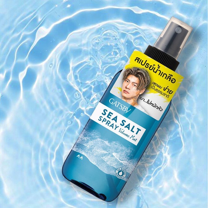 ของแท้!! สเปรย์น้ำเกลือ แกสบี้ ซี ซอลท์ สเปรย์ วอลลุ่ม แมทท์ 145 มล. | Gatsby Sea Salt Spray Volume Mat 145 ml.