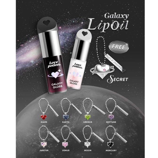 ของแท้ !! ใหม่! เลิฟโพชั่น LOVEPOTION กาแล็กซี ลิปออยล์ กลอส ซ้อก้าด GALAXY LIP OIL (10เฉดสี) ฉ่ำวาวดุจกระจก บำรุงเต็มที