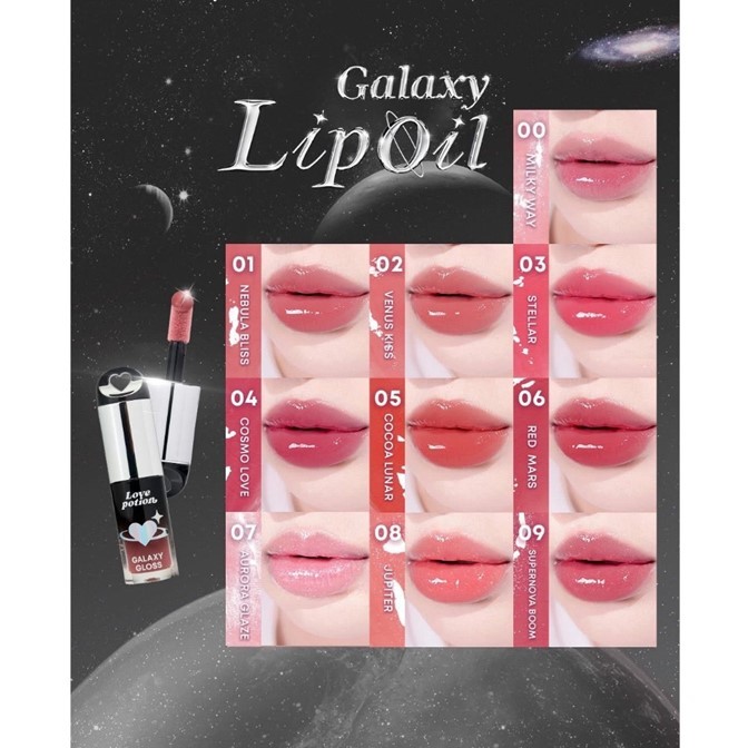 ของแท้ !! ใหม่! เลิฟโพชั่น LOVEPOTION กาแล็กซี ลิปออยล์ กลอส ซ้อก้าด GALAXY LIP OIL (10เฉดสี) ฉ่ำวาวดุจกระจก บำรุงเต็มที