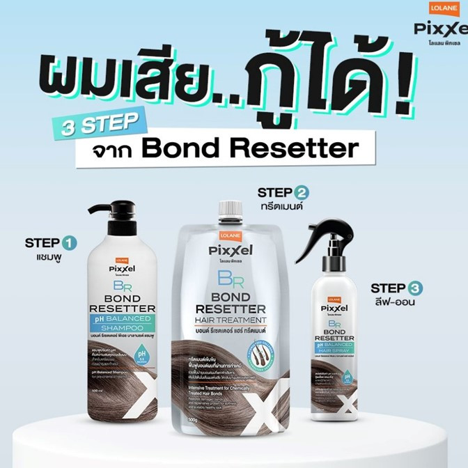 ขายดี!! แชมพู Lolane  โลแลน พิกเซล บอนด์ รีเซตเตอร์ Pixxel Bond Resetter 500ml.แชมพู เตรียมผมก่อนการทำเคมี กลิ่นหอม