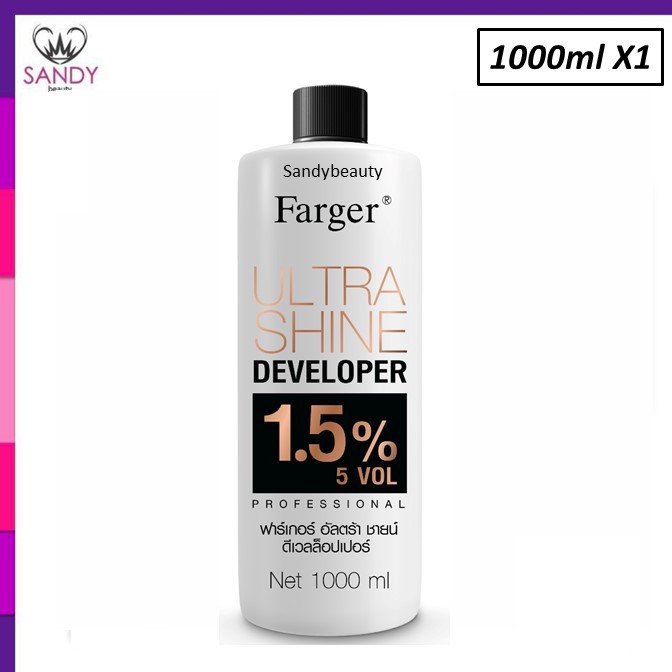 ขายดี!! ไฮโดรเจน Farger ฟาร์เกอร์ ไฮอัลตร้าชายน์พรีเมี่ยม Ultrashine Developer 1000ml.สำหรับผสมครีมเปลี่ยนสีผมและฟอกผม