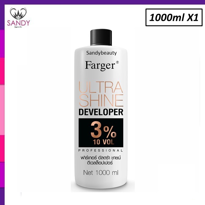 ขายดี!! ไฮโดรเจน Farger ฟาร์เกอร์ ไฮอัลตร้าชายน์พรีเมี่ยม Ultrashine Developer 1000ml.สำหรับผสมครีมเปลี่ยนสีผมและฟอกผม