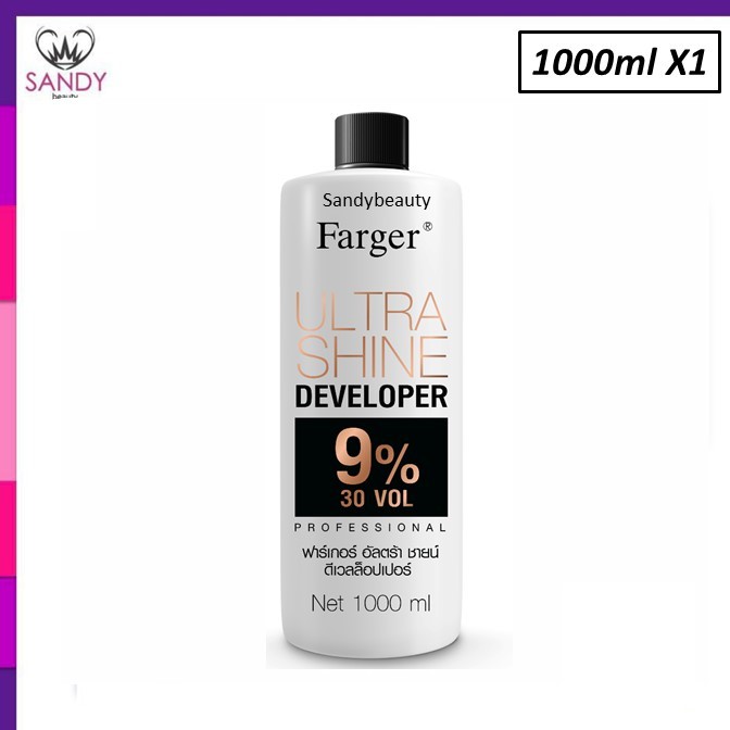 ขายดี!! ไฮโดรเจน Farger ฟาร์เกอร์ ไฮอัลตร้าชายน์พรีเมี่ยม Ultrashine Developer 1000ml.สำหรับผสมครีมเปลี่ยนสีผมและฟอกผม