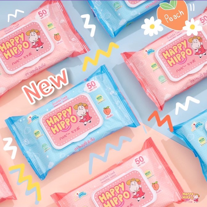 ของแท้!! ทิชชูเปียก HAPPY HIPPO แผ่นใหญ่ 50 แผ่น/ห่อ สูตรปราศจากแอลกอฮอล์ อ่อนโยนต่อทุกสภาพผิว กลิ่นหอมสดชื่น ฝาปิด-เปิด