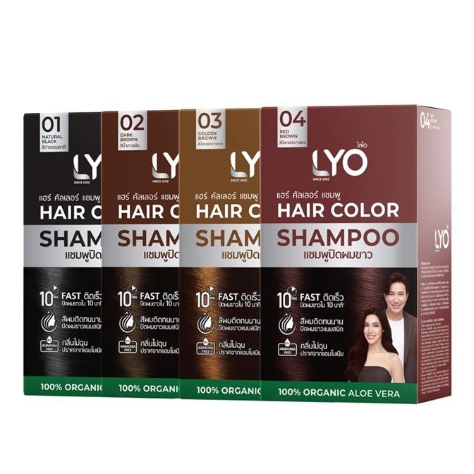 ของแท้!! แชมพูปิดผมขาว LYO ไลโอ HAIR COLOR SHAMPOO แฮร์คัลเลอร์ มี 4เฉดสี แบบยกกล่อง 6 ซอง 30ml.ปิดผมขาว แนบสนิท ติดเร็ว