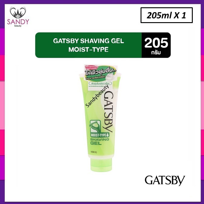 ขายดี!! แกสบี้ เชฟวิ่ง เจล (เจลโกนหนวด) 205ml. Gatsby Shaving Gel  Moist Type (สีเขียว) - ให้ผิวนุ่มชุ่มชื้น