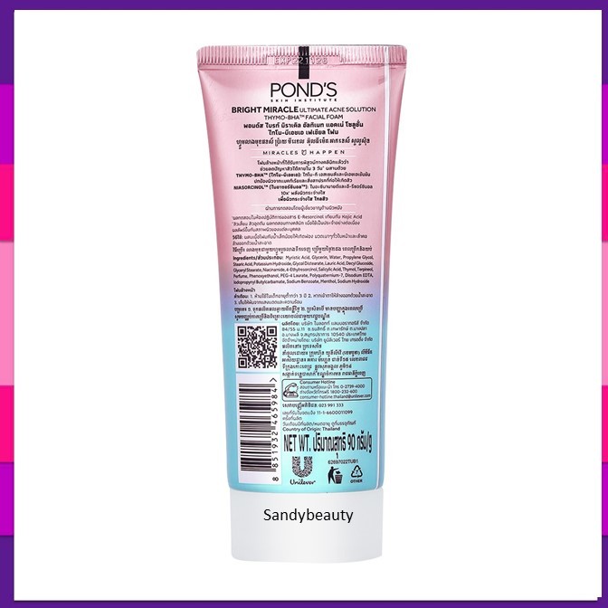 โฟมล้างหน้า Pond's ลดปัญหาสิว พอนด์ส ไบรท์ มิราเคิล อัลติเมท แอคเน่ โซลูชั่น 90ml. *THYMO-BHA * ผิวสวย กระจ่างใส ไกลสิว