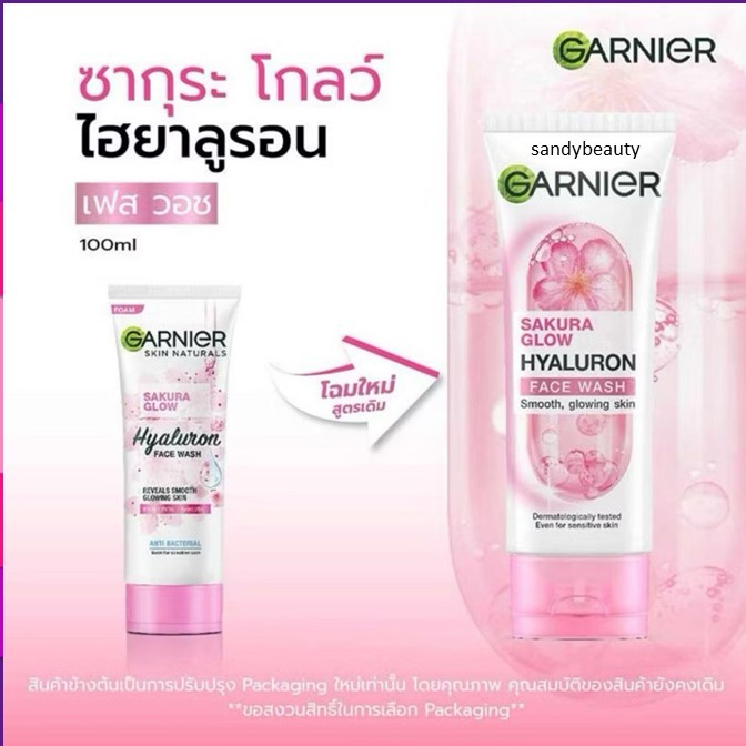 ขายดี!! โฟมล้างหน้า การ์นิเย่ GARNlER  ซากุระ โกลว์ ไฮยาลูรอน เฟส วอช 100ml.สตูร FACE WASH ฝาชมพู ช่วยให้ผิวกระจ่างใส