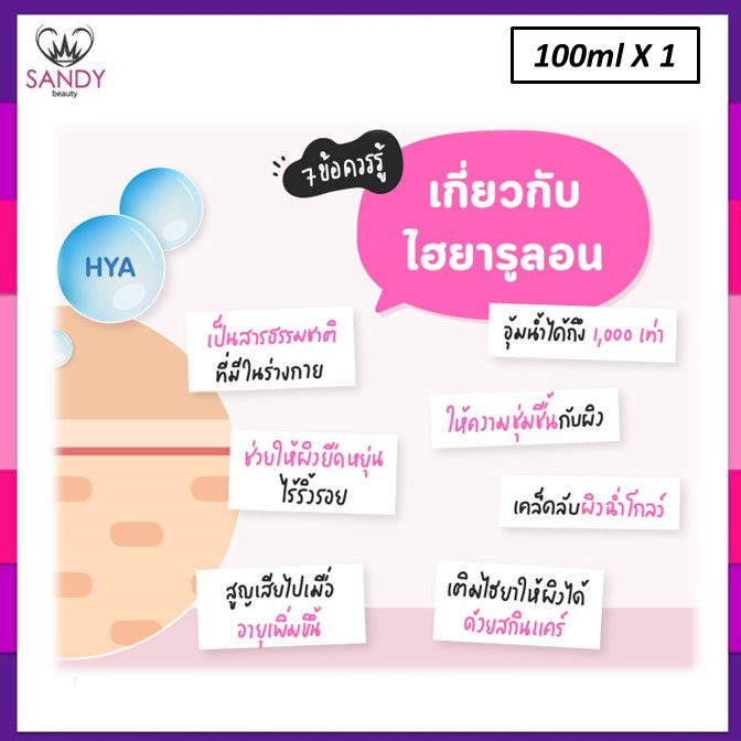 ขายดี!! โฟมล้างหน้า การ์นิเย่ GARNlER  ซากุระ โกลว์ ไฮยาลูรอน เฟส วอช 100ml.สตูร FACE WASH ฝาชมพู ช่วยให้ผิวกระจ่างใส