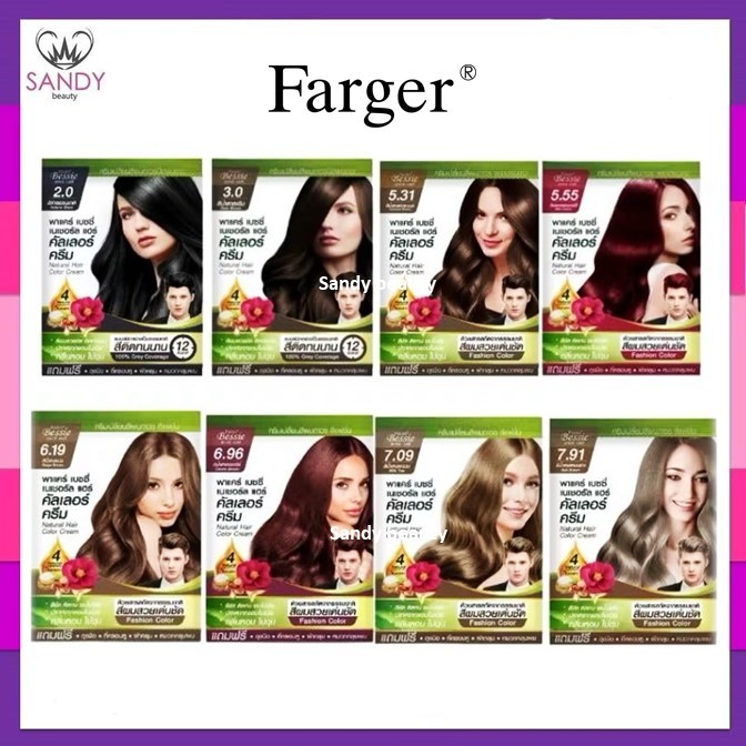 ถูกมาก!! ครีมเปลี่ยนสีผม ปิดผมขาว Pacare Bessie Natural Hair Color Cream  30ml.X 2  *มี8 สี* สีชัดกลิ่นไม่ฉุน ผมไม่เสีย