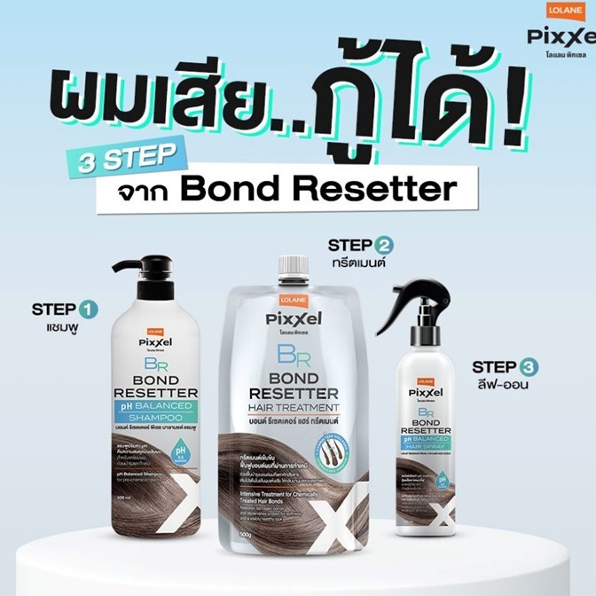 ขายดี!! สเปยร์ Lolane โลแลน Pixxel Bond Resetter PH Balance Hair Spray 140ml.เชื่อมแกนผม สำหรับผมแห้งเสียจากการทำเคมี