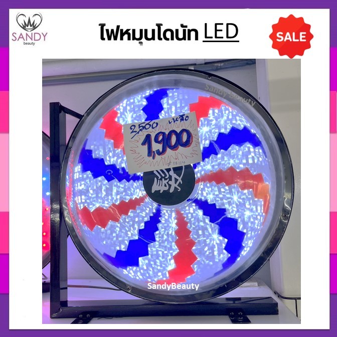 ด่วน SALE 💈 ไฟหมุนโดนัทเกล็ดคริสตัล💈 (25*45*45cm) 🔥 ไฟหมุนโดนัท LED 🔥 หน้าร้านเสริมสวย โดนัท 7สี มี2แบบโปรดเลือก