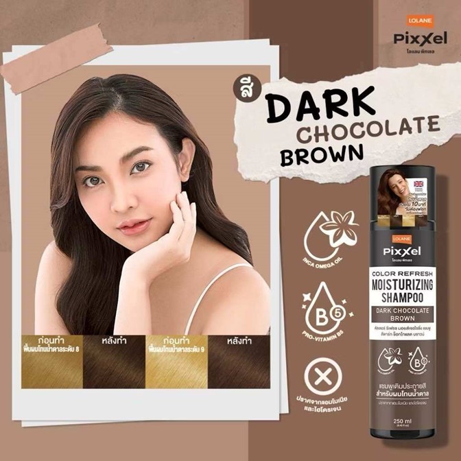 ขายดี!! แชมพูเติมประกายสีผม Lolane โลแลน Pixxel Color Refresh Shampoo 250ml.สีใหม่ล่าสุด! *มี 3 เฉดสี*ให้สีสวยสดตลอดเวลา