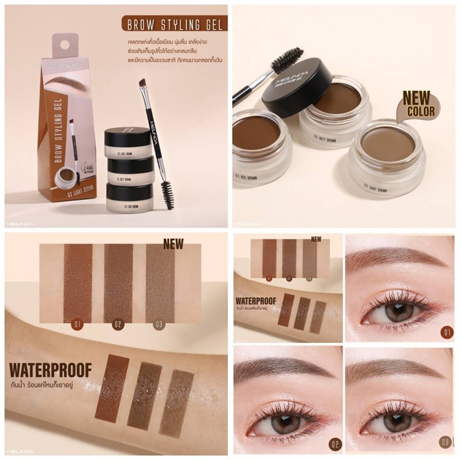 ของแท้!! เจลเขียนคิ้วกันน้ำ 🍁 MEI LINDA มเลินดา 3g. BROW STYLING GEL มี 3 สีให้เลือก เนื้อเจลเนียน นุ่มลื่น เกลี่ยง่าย