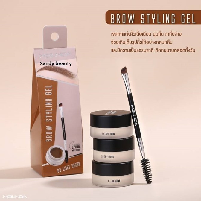 ของแท้!! เจลเขียนคิ้วกันน้ำ 🍁 MEI LINDA มเลินดา 3g. BROW STYLING GEL มี 3 สีให้เลือก เนื้อเจลเนียน นุ่มลื่น เกลี่ยง่าย