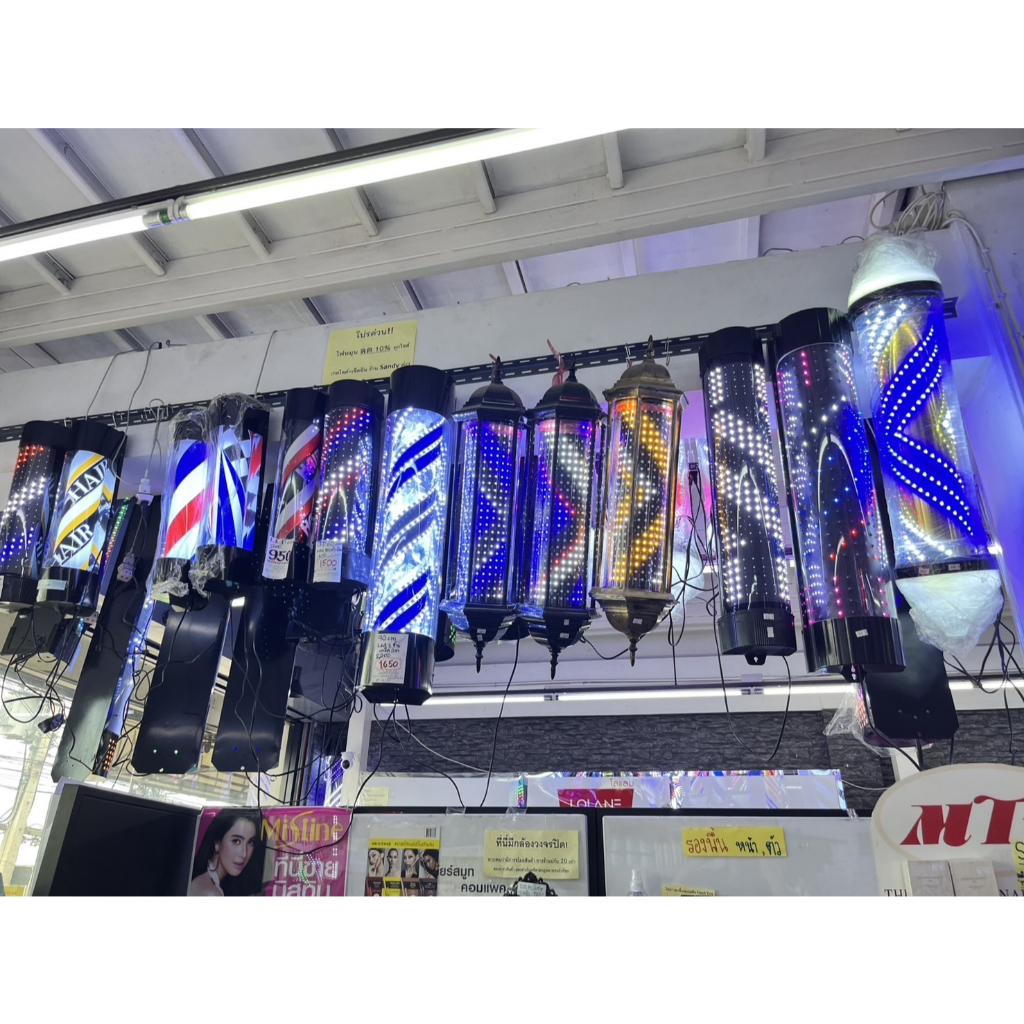SALE !! ด่วนไฟหมุน ทรงวินเทจ ขนาด 90/150/160cm เป็นสินค้า Sale นะค่ะ อคริมีรอย บุบยับเล็กน้อยใช้งานได้ปกติ100% มี 3 ลาย
