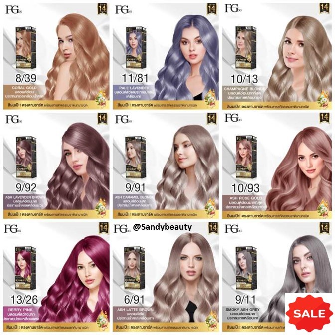 SALE ด่วน 1แถม1 ครีมย้อมผม (โปรตัดฝา)  Farger ฟาร์เกอร์ Expert 100ml. เฉดสีใหม่ สีติดทนนาน เม็ดสีแน่น สีผมสดสวย ผมเงางาม