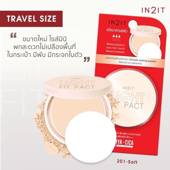 ใหม่ล่าสุด‼️แป้งพัฟ IN2IT อินทูอิท 5 กรัม. Light Fit Pact SPF25 PA+++ แป้งพัฟผสมรองพื้น ปรับสภาพผิว ผิวแห้ง หรือผิวมัน