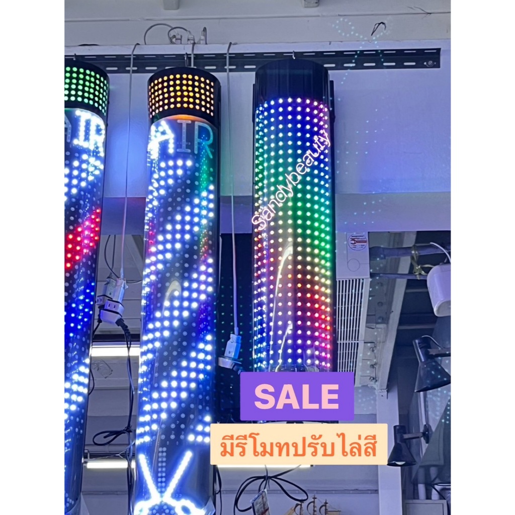 SALE !! ไฟหมุน จัดส่งจากไทย 💈ไฟหมุน ร้านเสริมสวย LED รุ่นใหม่ ไฟสว่างสวยมาก (มี 2 -ขนาด) 90cm/150cm. มีรับประกัน