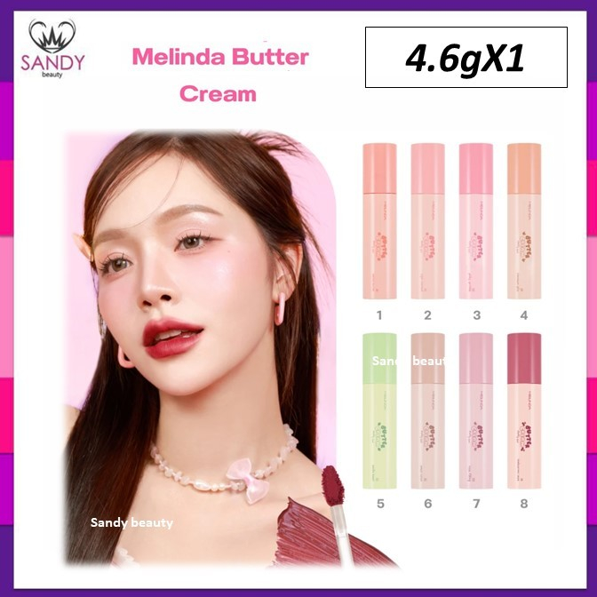 ถูกมาก!! MEILINDA BUTTER CREAM FLUFFY TINT MC2076 เมลินดา บัตเตอร์ ครีม ฟลัฟฟี่ ทินท์ เนื้อลิป นุ่ม ละมุน เนื้อลิปแมท